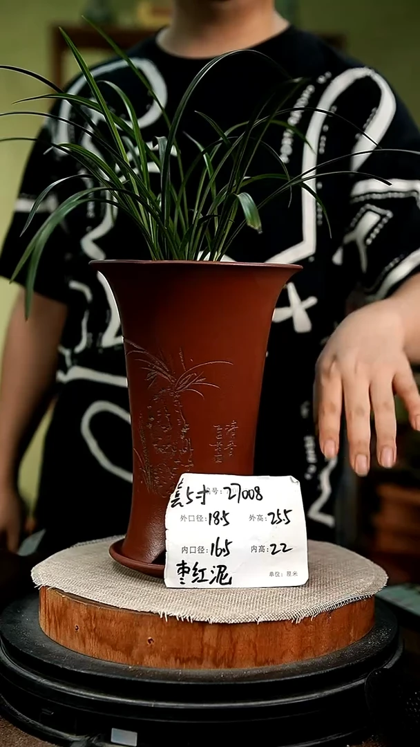 紫砂花盆花卉园艺27008+z