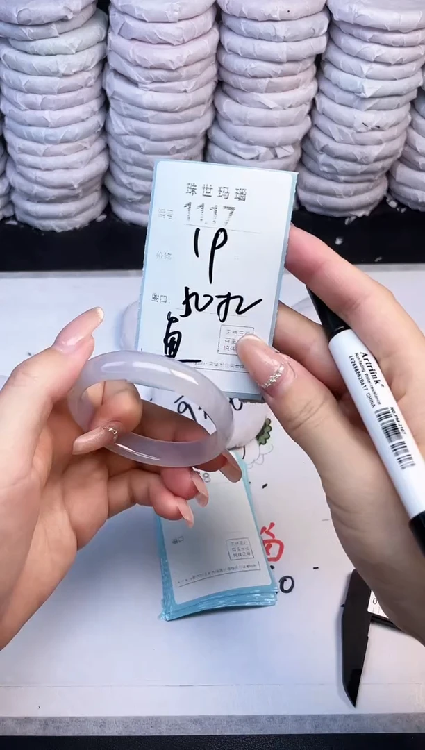 手镯玛瑙/玉髓未镶嵌1117