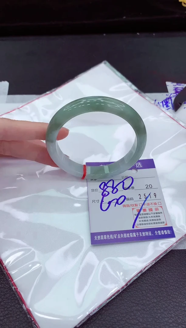 翡翠手镯未镶嵌11111111