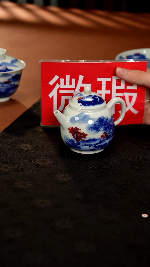 景德镇手绘微瑕专场