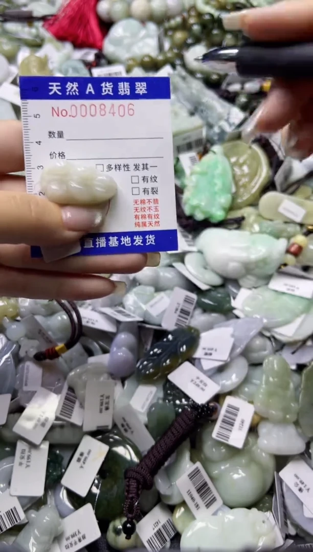 【闪购商品】翡翠颈饰未镶嵌00008406