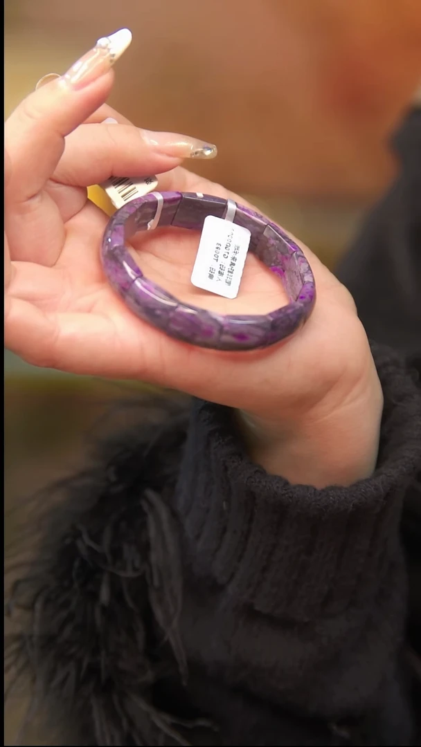 苏纪石（舒俱来）未镶嵌手排110号手排