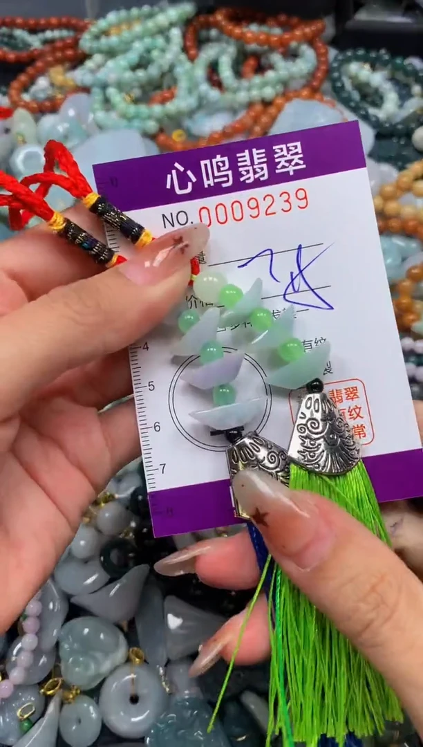 翡翠未镶嵌颈饰闪购009239