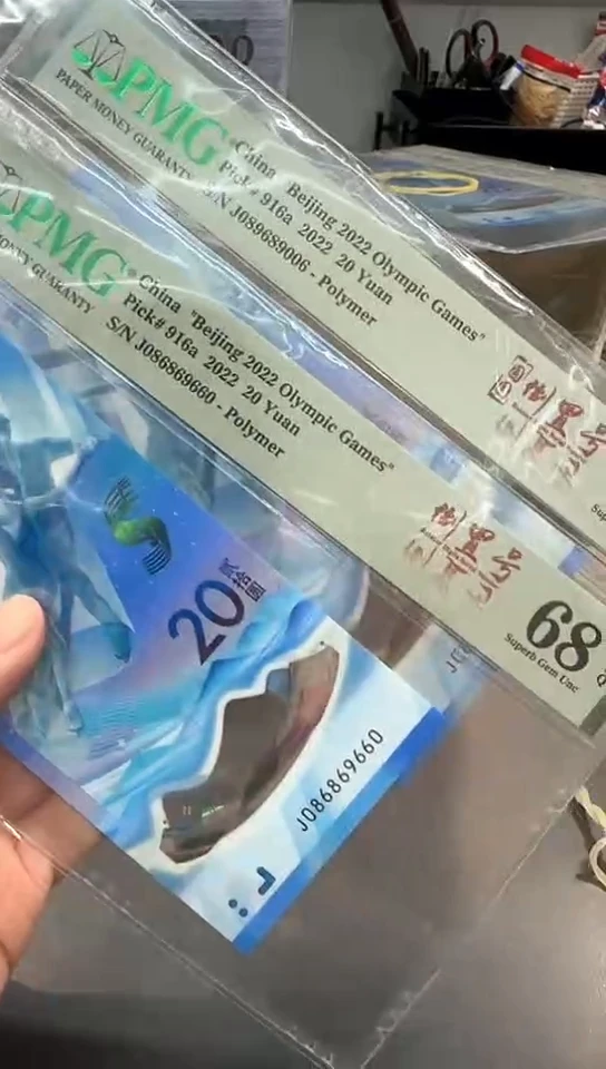 【闪购商品】冬奥68分圆圆随号单张。。。。。。。