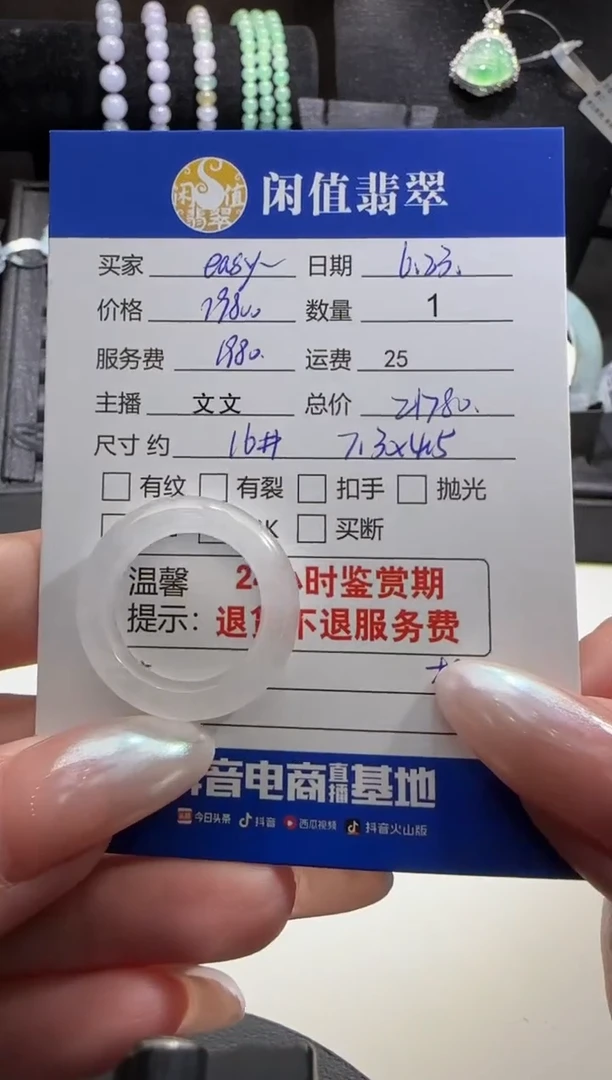 翡翠戒圈未镶嵌e**y翡翠戒圈