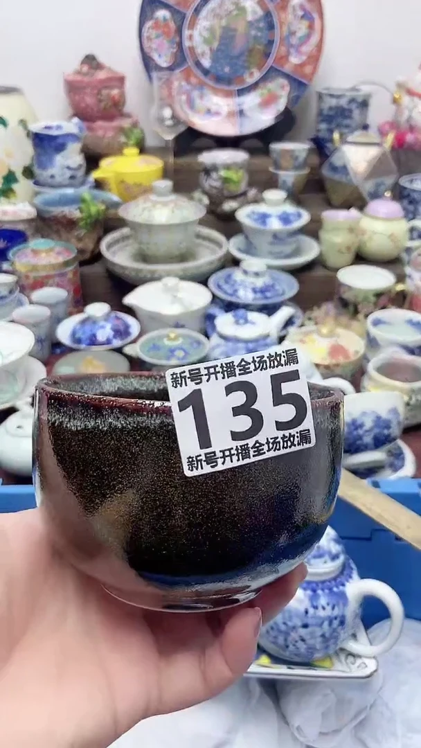 闪购名称闪购名称