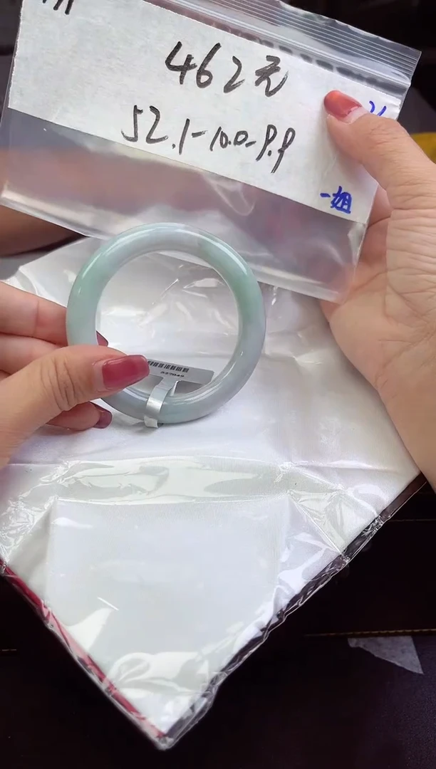 【闪购商品】翡翠手镯未镶嵌手镯 71