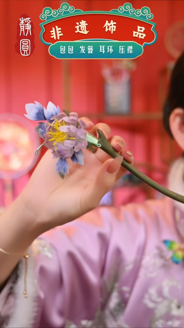 【闪购商品】织绣孤品昙花发簪856