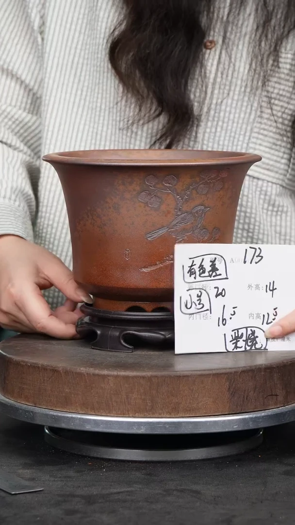 紫砂花盆173+s颜色机选