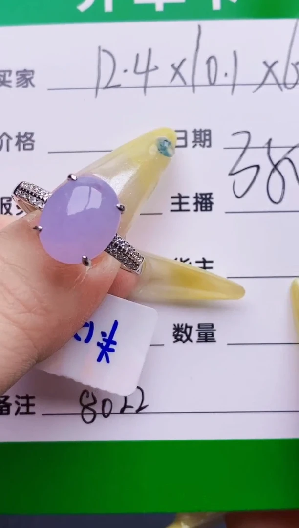 银S925镶嵌戒指翡翠8022