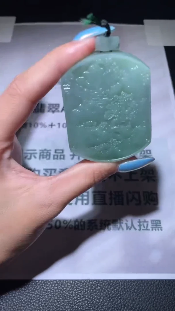 未镶嵌定制翡翠毛货-不退不换