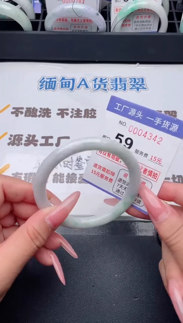 未镶嵌手镯翡翠翡翠手镯未镶嵌