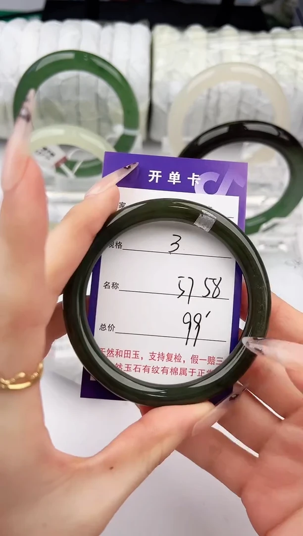 未镶嵌手镯和田玉3颜色微差无瑕疵