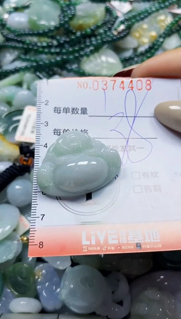 颈饰未镶嵌翡翠闪购0374408