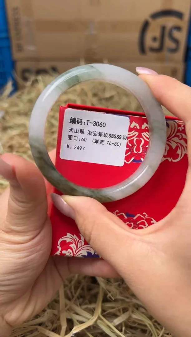 未镶嵌手镯石英质玉T-3060