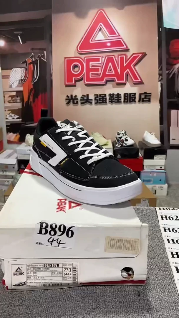 正品匹克断码库存鞋44