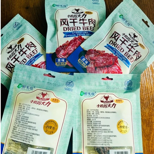 内蒙古特产-原野天牧风干牛肉