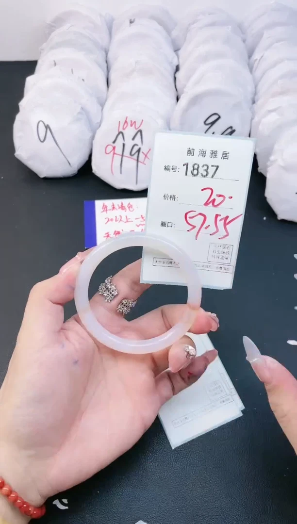 【闪购商品】玛瑙/玉髓手镯未镶嵌1837