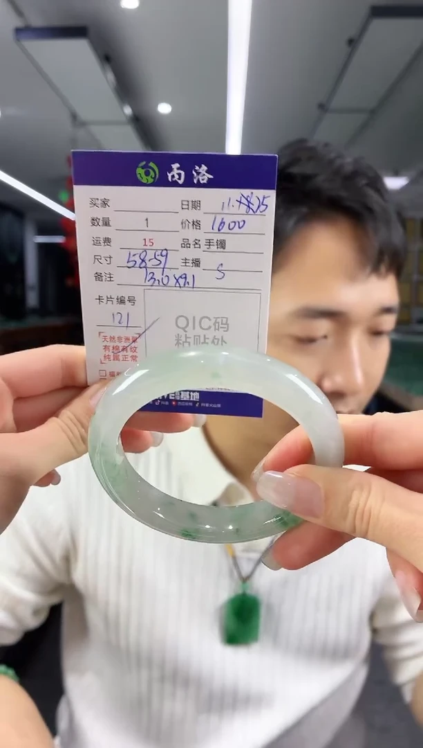 未镶嵌石英质玉手镯58-59