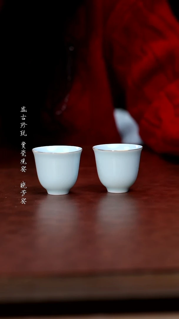 其他陶福利品-青瓷小对杯