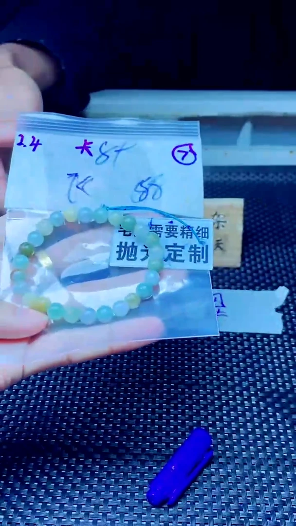 【闪购商品】翡翠手链未镶嵌天然缅甸A货翡翠，拍一发一