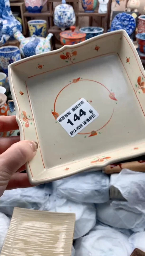 瓷片f*144号九姑娘工艺品瓷器