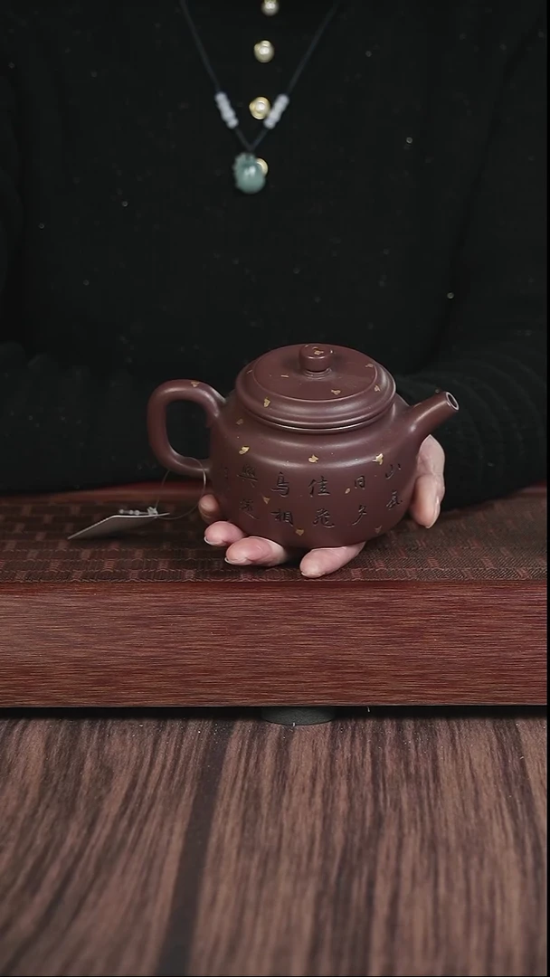 【闪购商品】紫砂茶壶潘俊  撒金 德钟