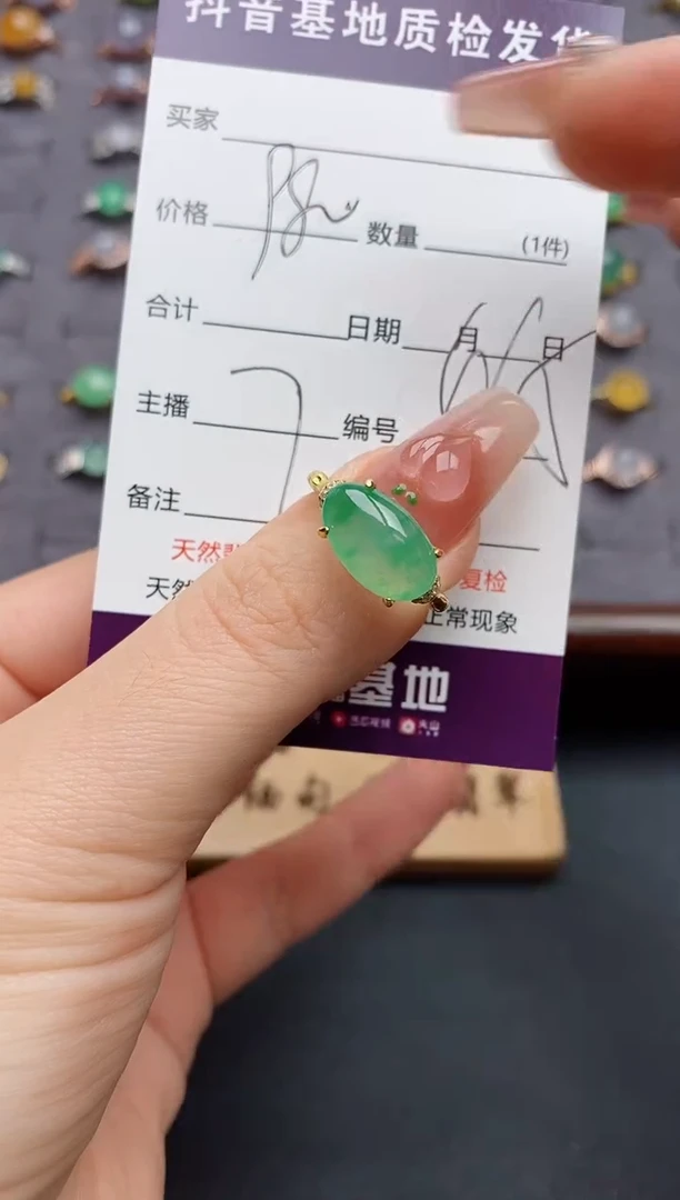 银S925镶嵌戒指翡翠...