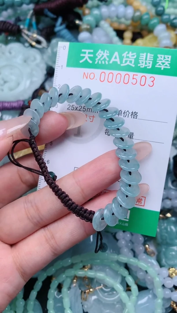 颈饰未镶嵌翡翠.0000503