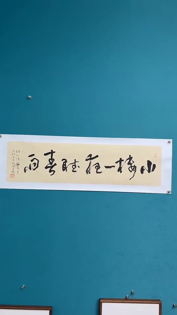 中国传统文化艺术年画陈