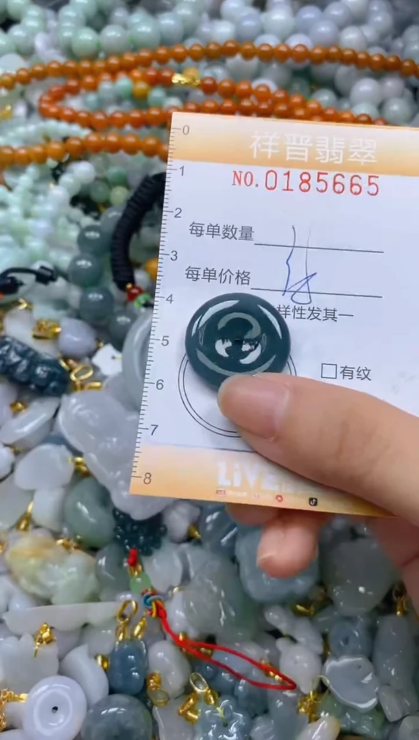 翡翠未镶嵌颈饰闪购0185665多样性发其一