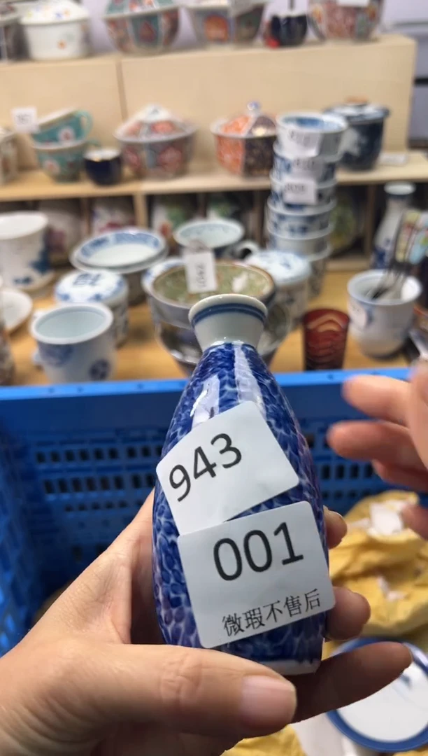 瓷片半**7你好你好你好你好