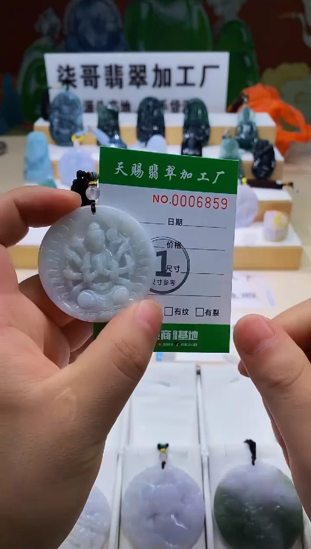 未镶嵌翡翠胸饰柒哥珠宝闪购商品名称20250705