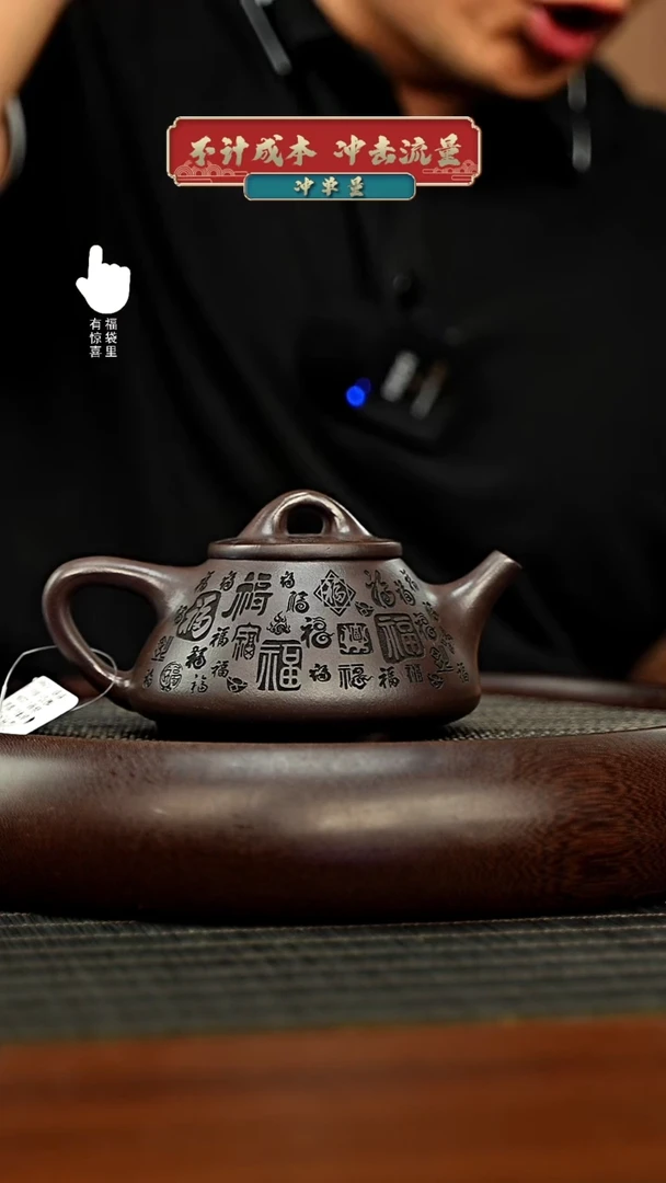 茶壶紫砂h11330h11330h11330