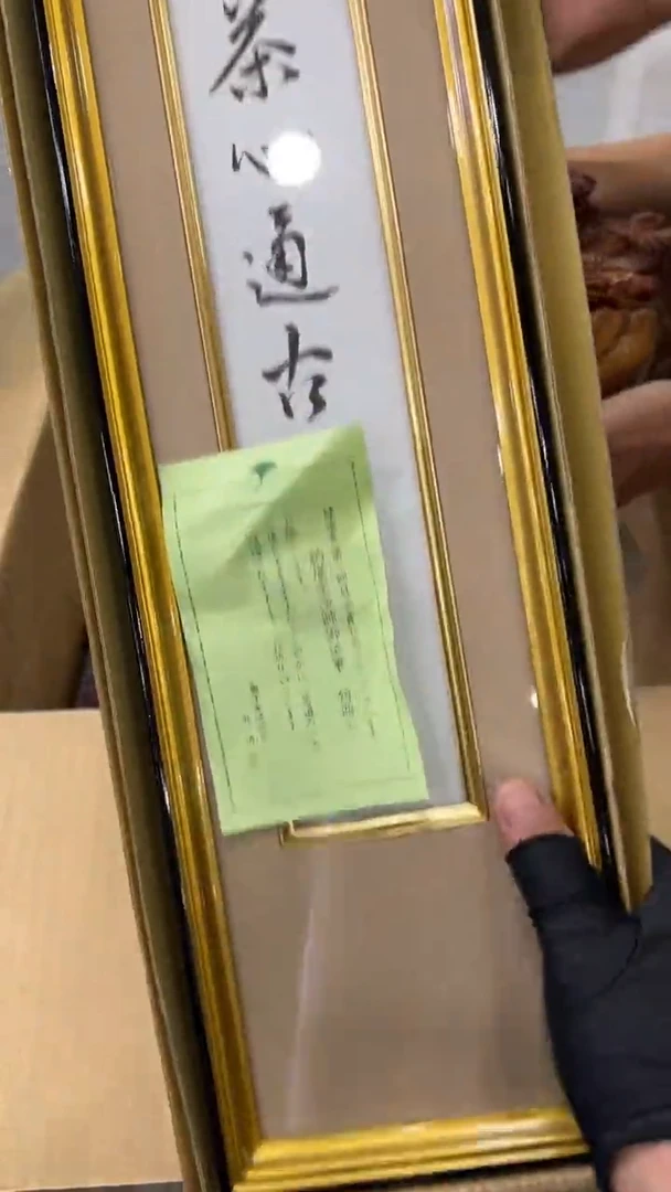 【闪购商品】紫砂公道杯紫砂茶具紫砂茶具