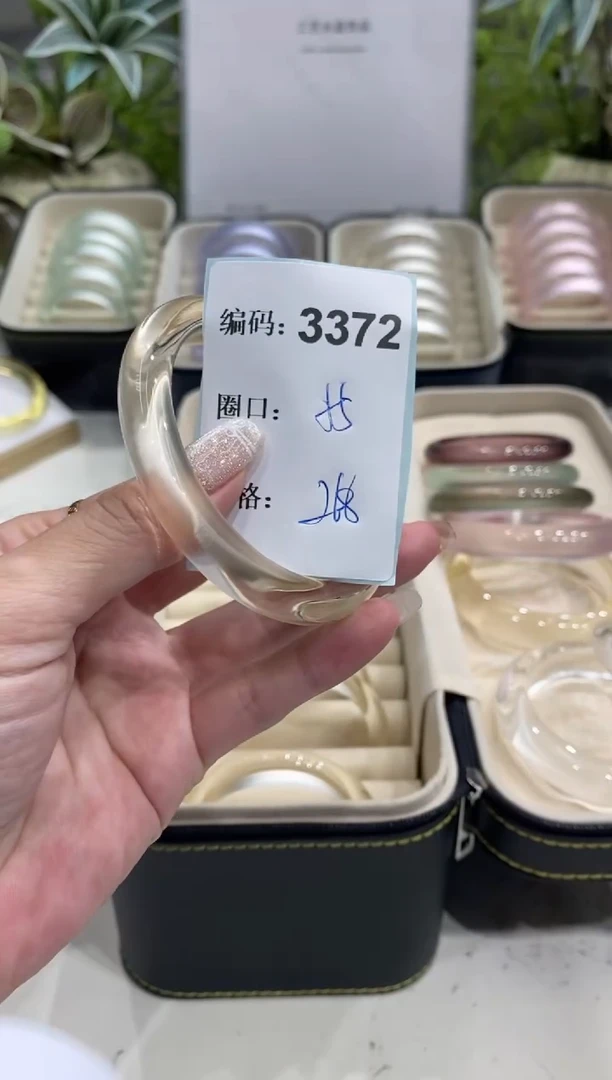 非金属无编码3372