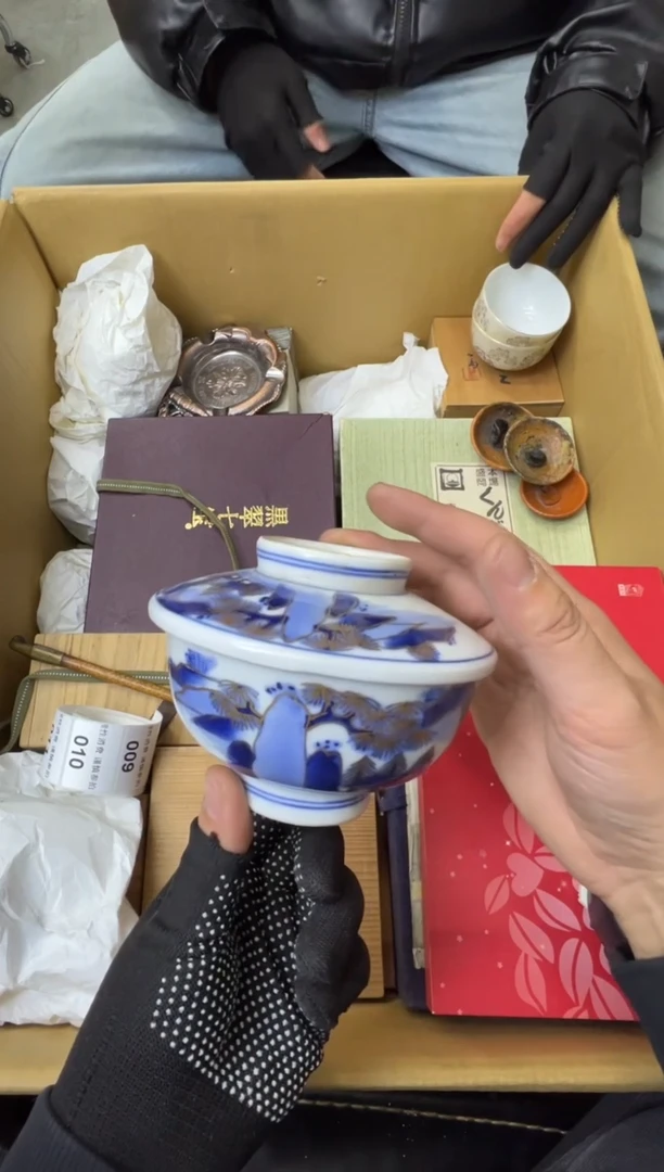 熊大熊精选舶来品二号