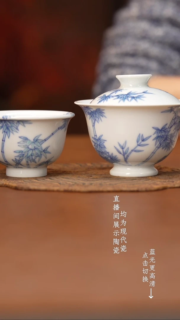 杯G****e雍呈堂斗彩竹子