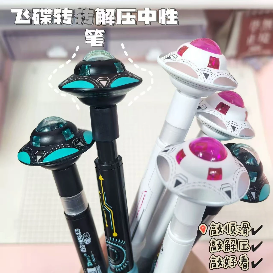 【黑墨-4支】C11德尔施飞碟解压转转笔,掉封蜡不售后