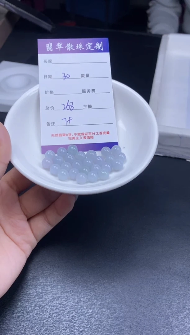 颈饰未镶嵌翡翠散珠批发DIY多样性发货