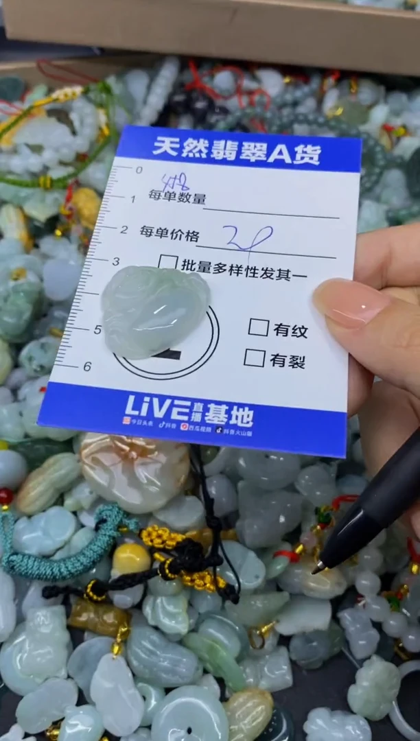 颈饰未镶嵌翡翠天然翡翠A货批量多样性发一件