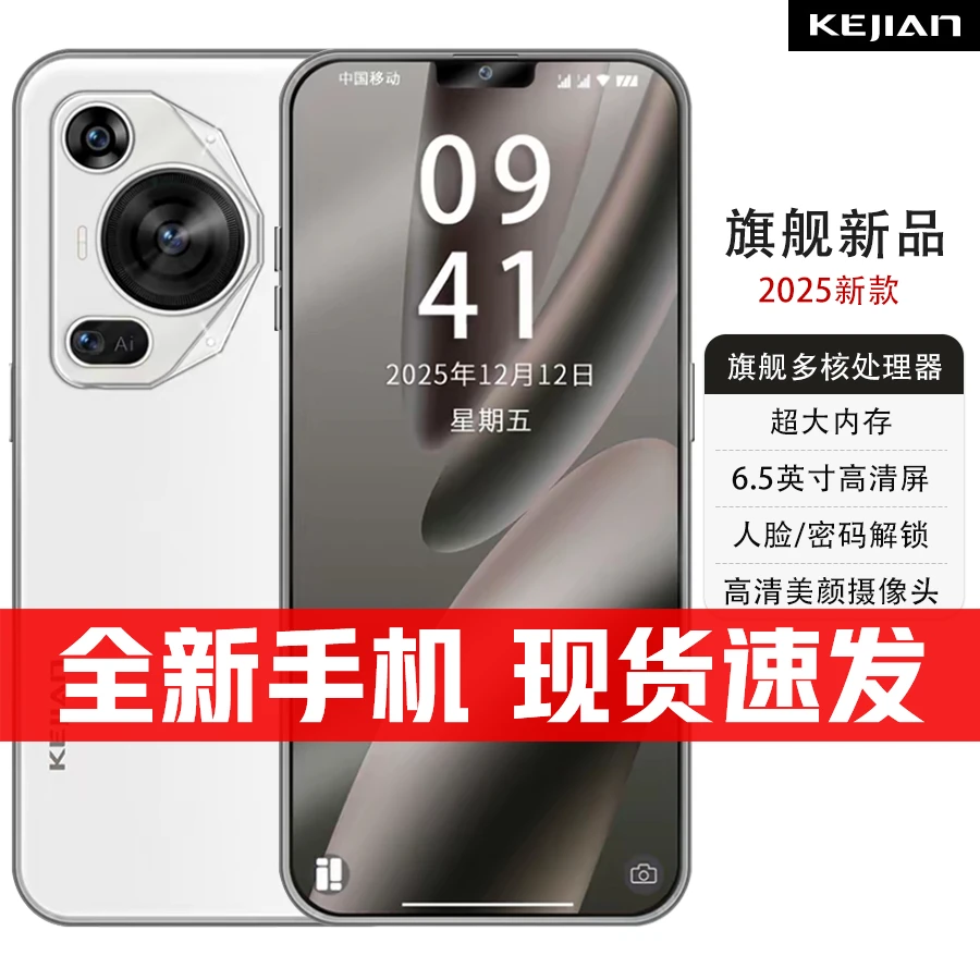 【官方正品】新款M70Pro高端双卡双待全网通KEJIAN智能手机B