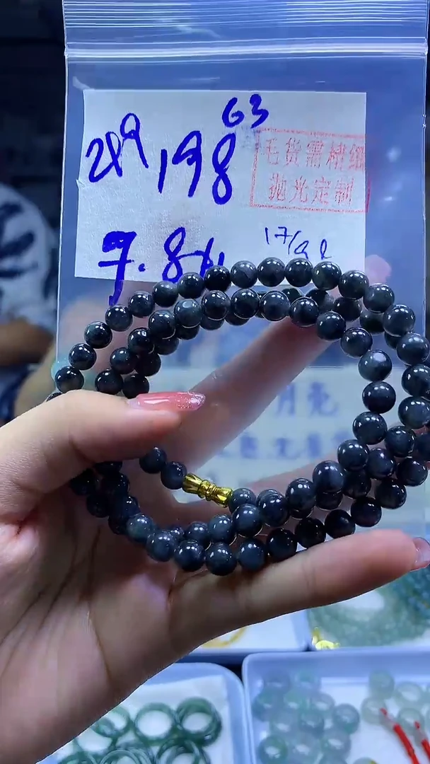 未镶嵌定制翡翠用****波珠串#198元-毛货需精细抛光