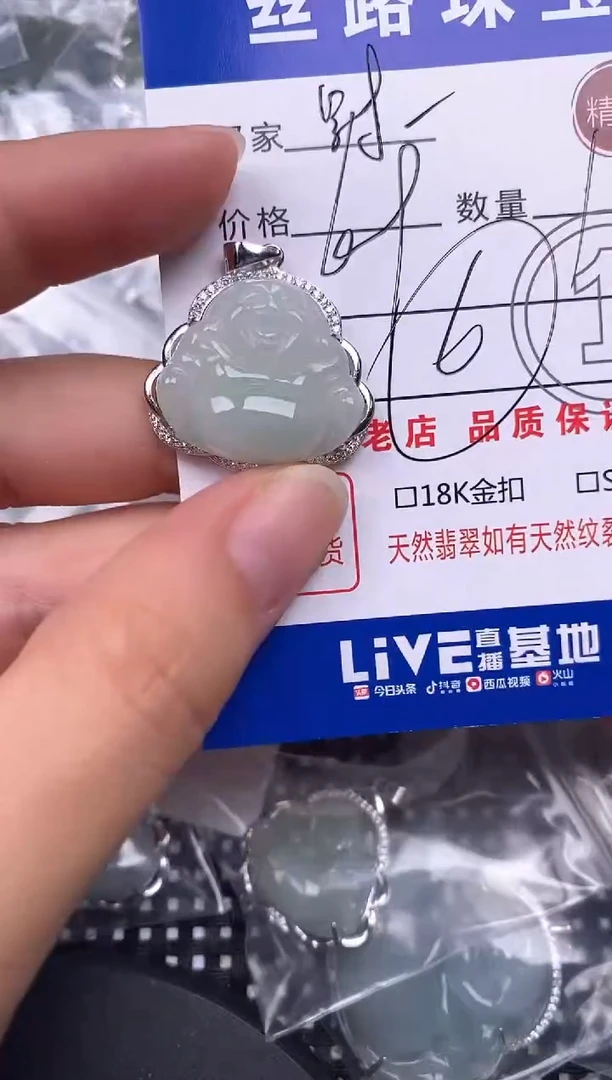 翡翠银S925镶嵌颈饰时***?挂件