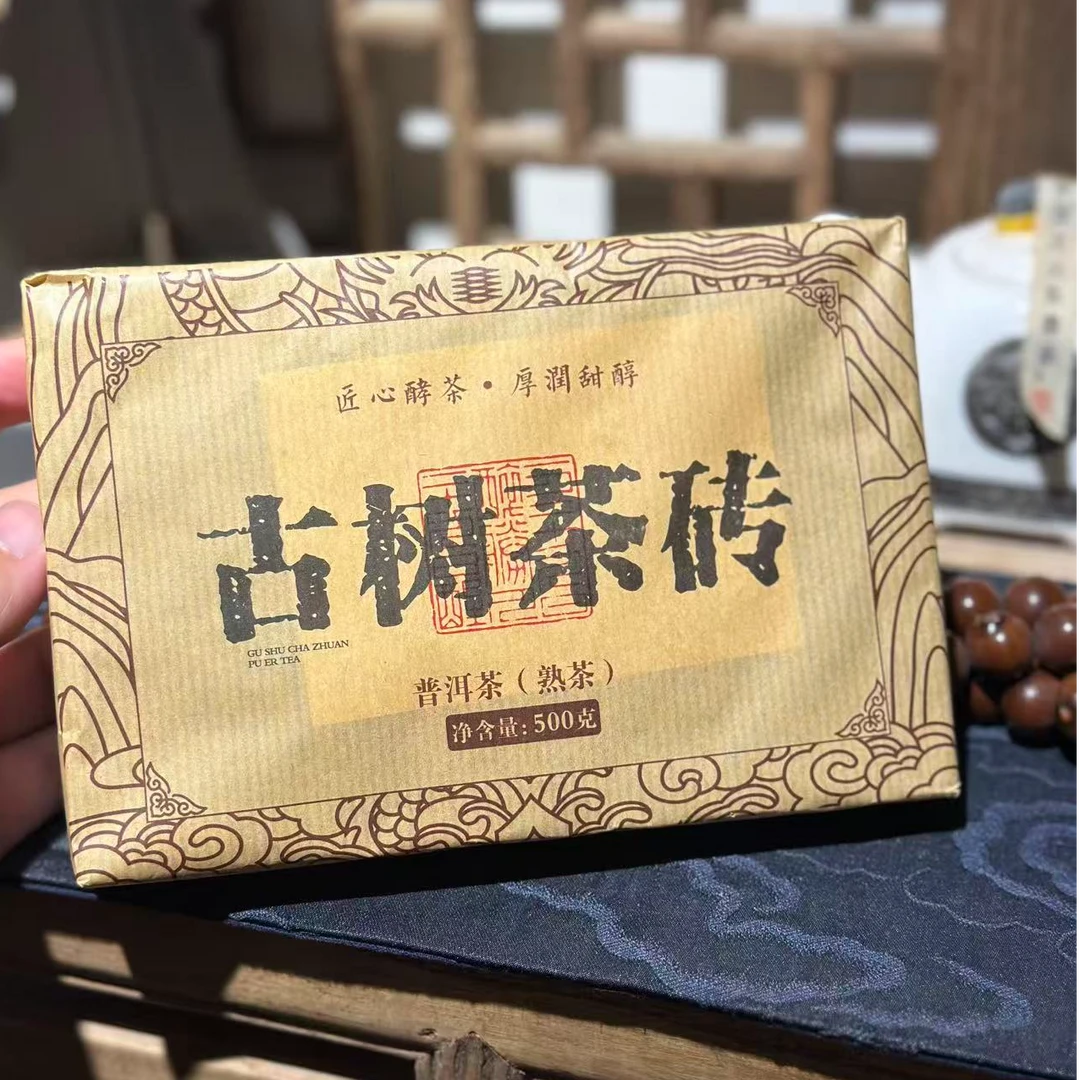 2018年 易武熟茶砖 500克