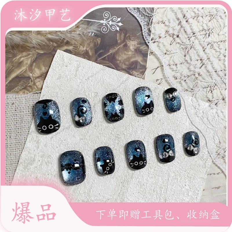 （849）甜酷可爱猫咪短款穿戴甲显白百搭日常美甲豆豆甲15mm