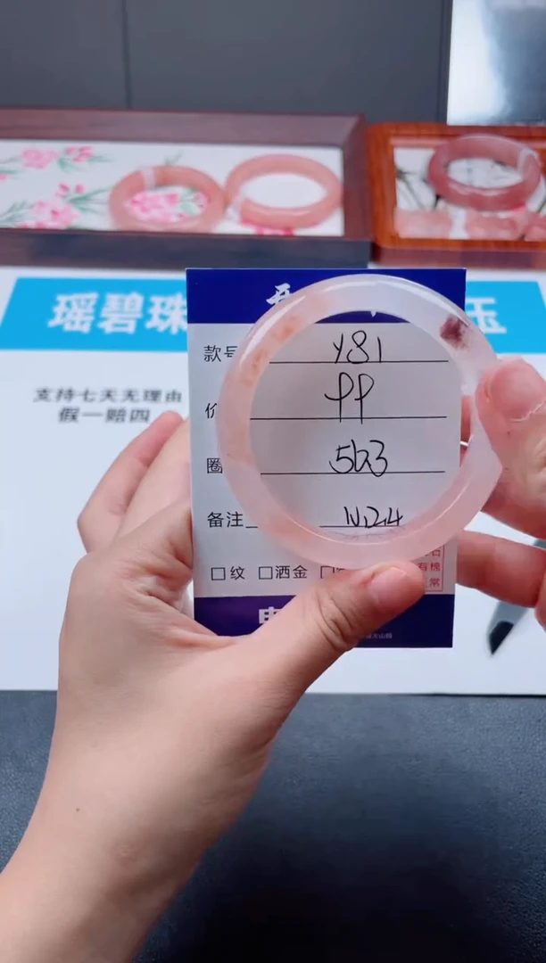 石英质玉手镯未镶嵌Y81