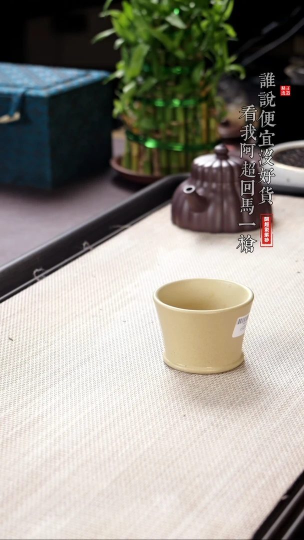 【闪购商品】紫砂茶壶@@T*DZ14705小口杯
