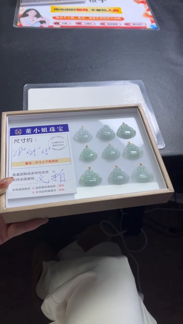 颈饰18K金镶嵌翡翠B108/多样性发一件/配绳子