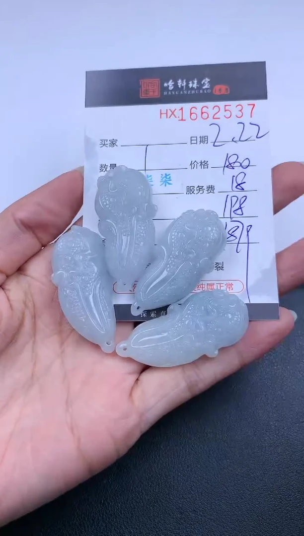 【闪购商品】翡翠挂件未镶嵌哈轩 白菜1（多样性发其一）